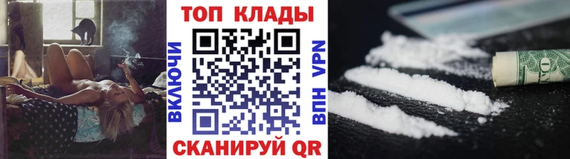 Купить закладку МАРИХУАНА  Метамфетамин  Галлюциногенные грибы  Меф  Гашиш  Альфа ПВП  COCAIN  Сысерть