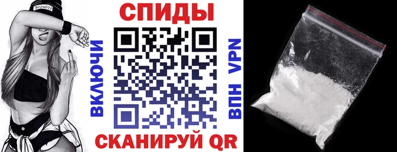 Купить закладки  Сысерть  АМФЕТАМИН Розовый 