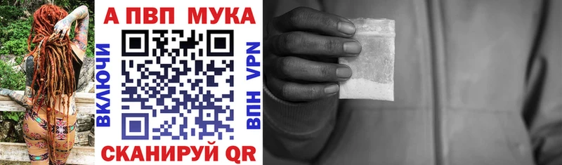 Купить  Сысерть  А ПВП Соль 