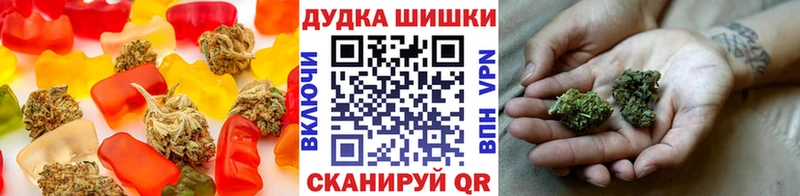 Печенье с ТГК конопля  Купить  Сысерть 