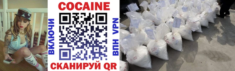 Купить закладки  Сысерть  Кокаин 98% 