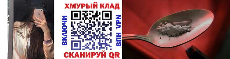 Купить закладки  Сысерть  Героин афганец 