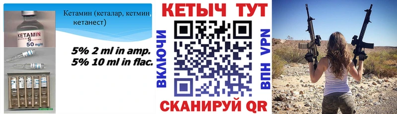 Кетамин ketamine Сысерть