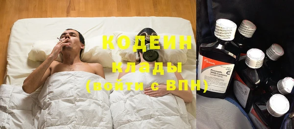 мяу мяу кристалл Армянск