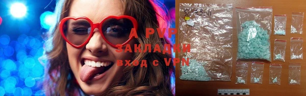 ALPHA PVP Арсеньев