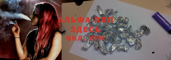 скорость mdpv Аркадак