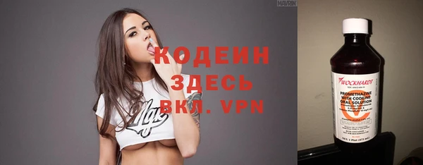мяу мяу кристалл Армянск