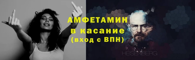 ALPHA PVP Арсеньев