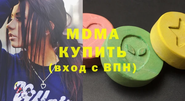 тгк Алзамай