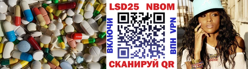 LSD-25 экстази кислота  Купить где  Сысерть 