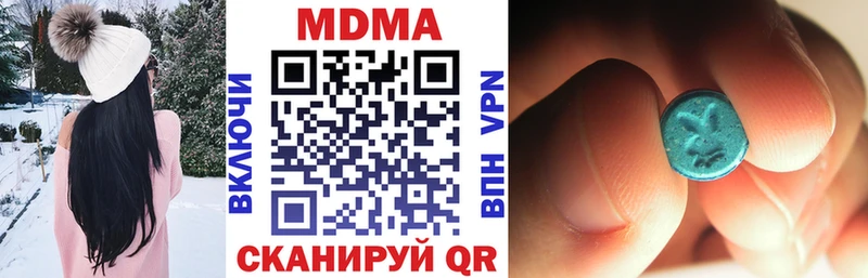 Купить закладки  Сысерть  МДМА молли 