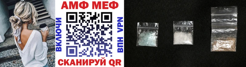 Первитин Methamphetamine Сысерть
