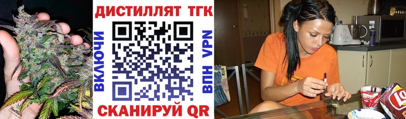 Дистиллят ТГК Wax  Купить  Сысерть 